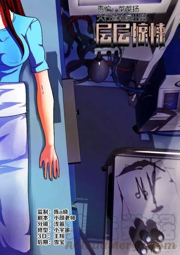 第178回 第1页