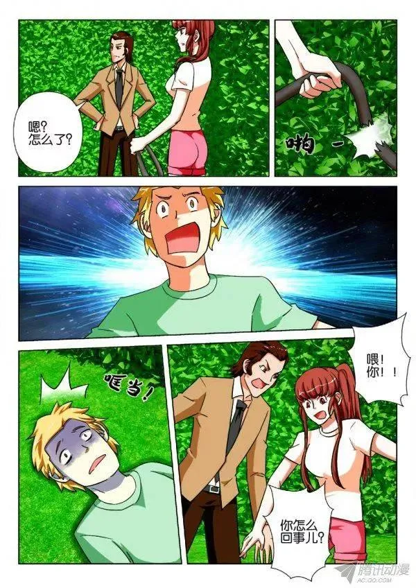 第178回 第8页