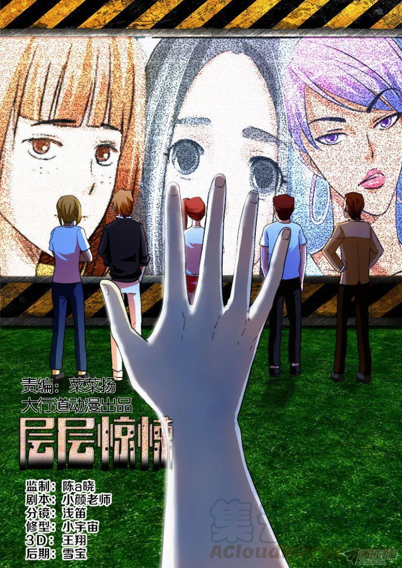 第180回 第1页