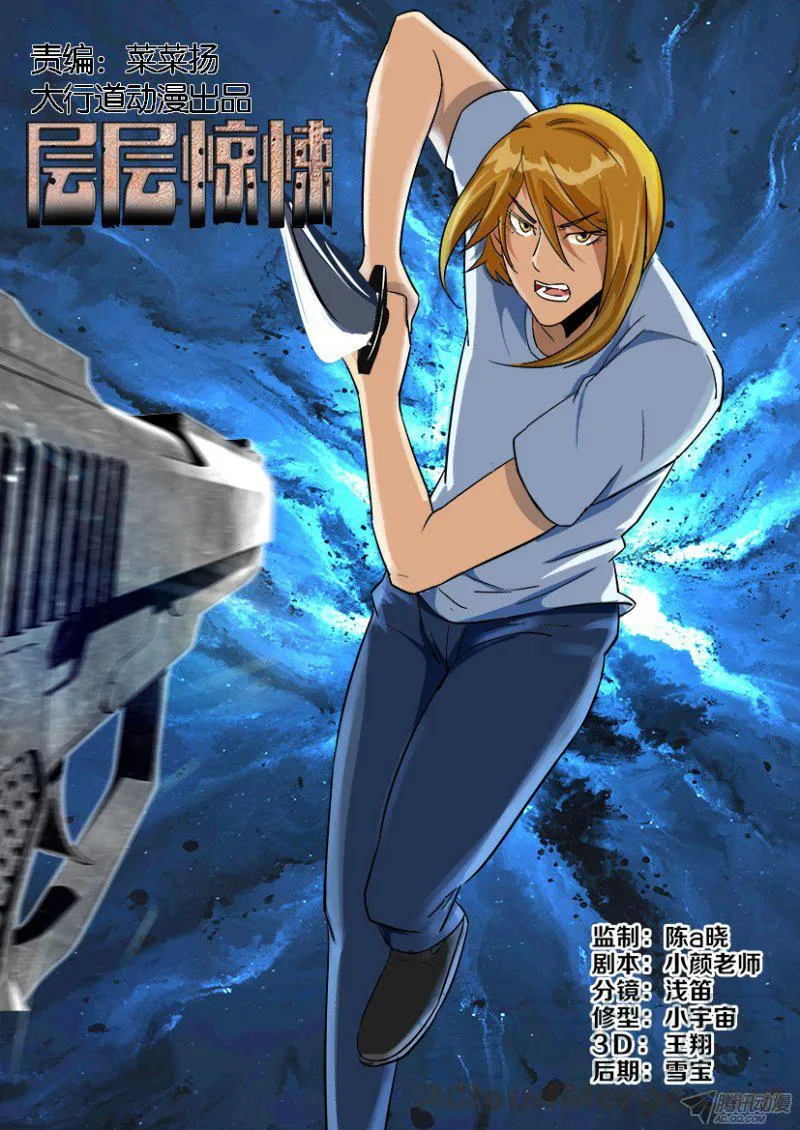 第181回 第1页