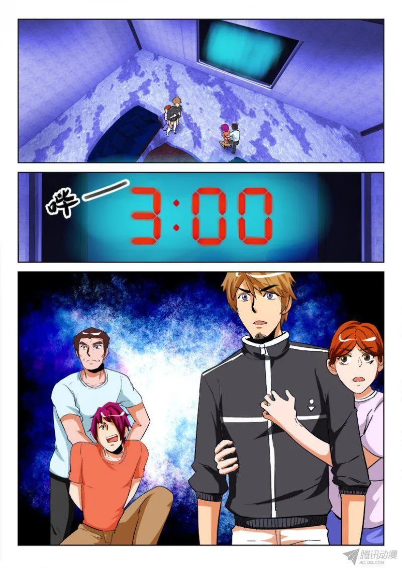 第181回 第2页