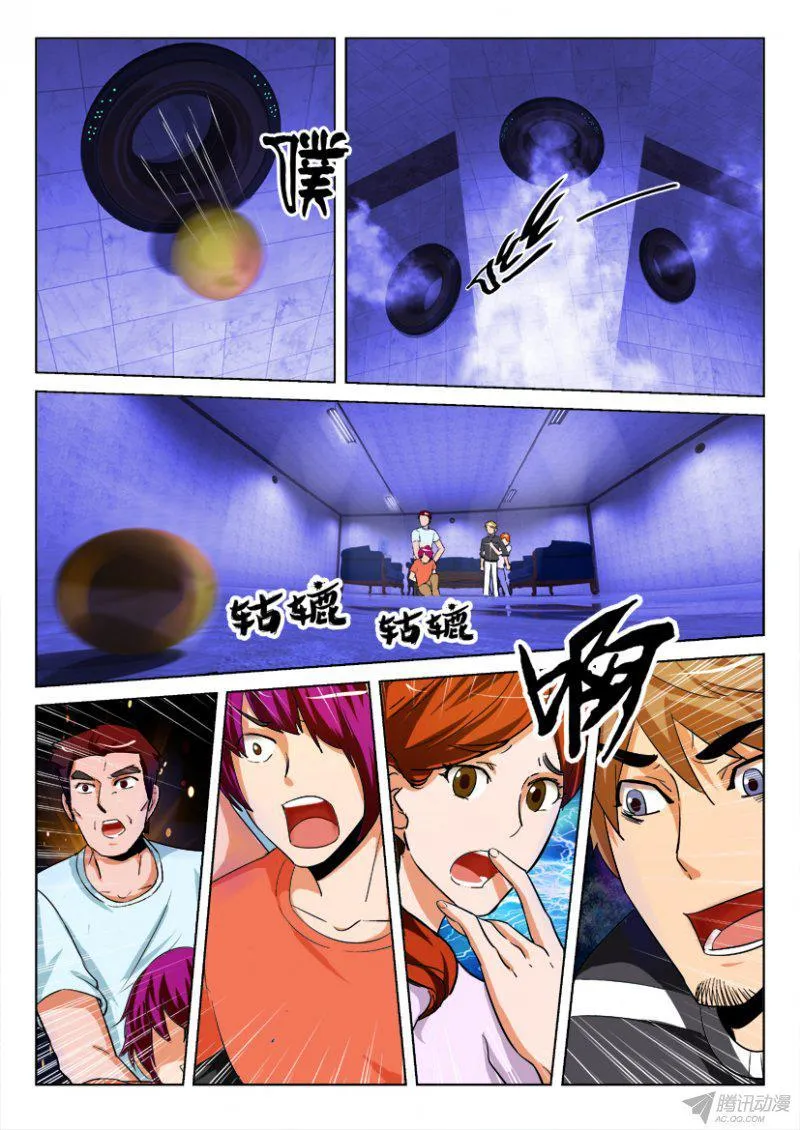 第181回 第3页