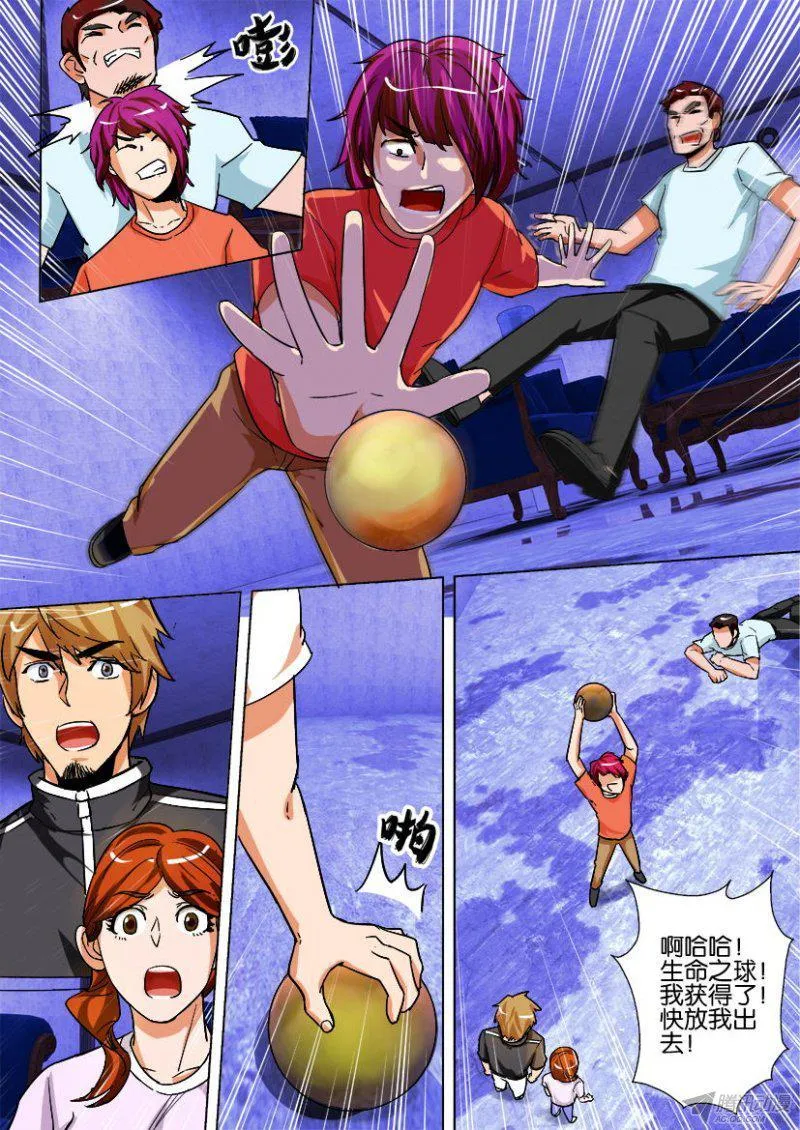 第181回 第4页