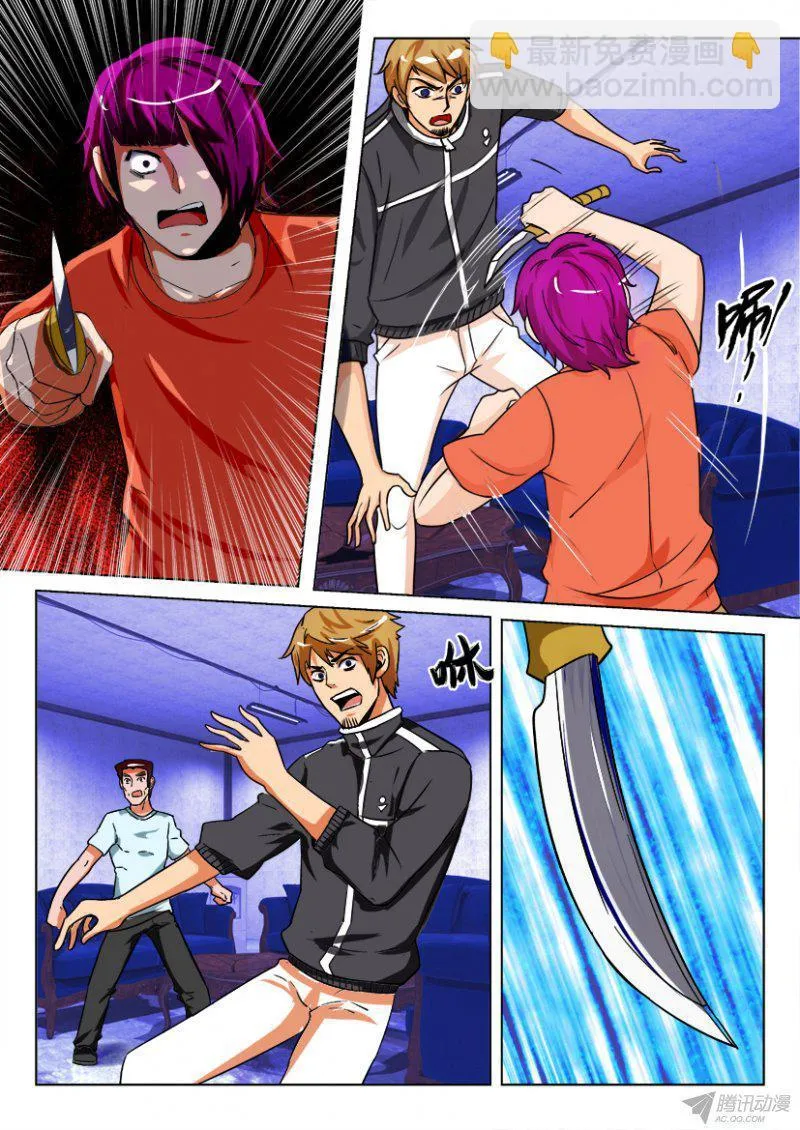 第182回 第2页