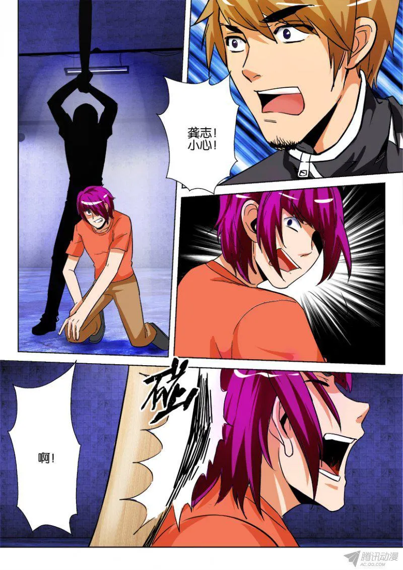 第182回 第6页