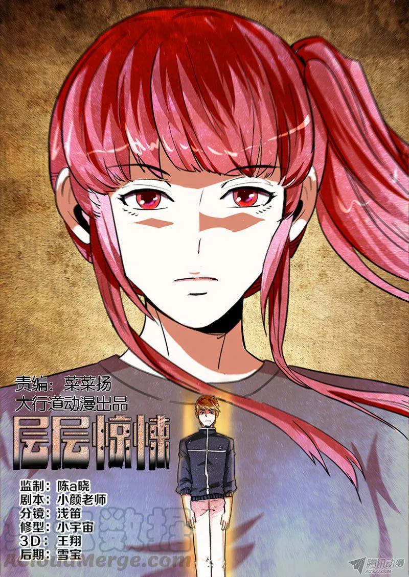 第183回 第1页