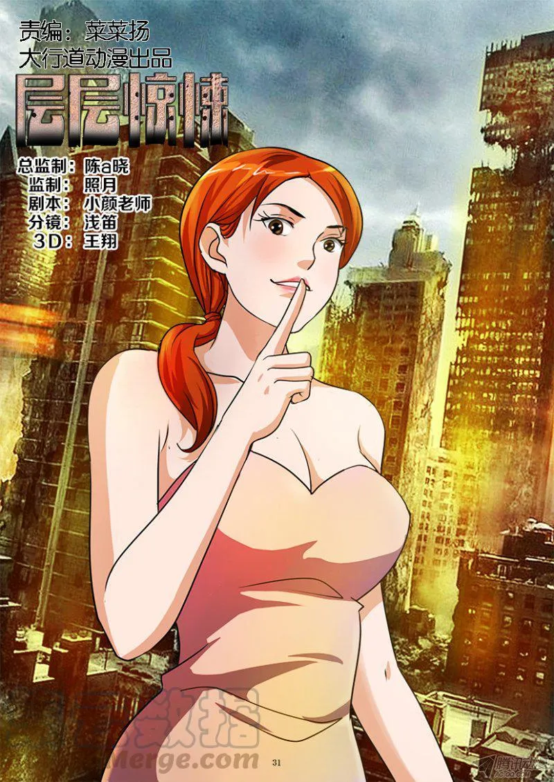 第184回 第1页