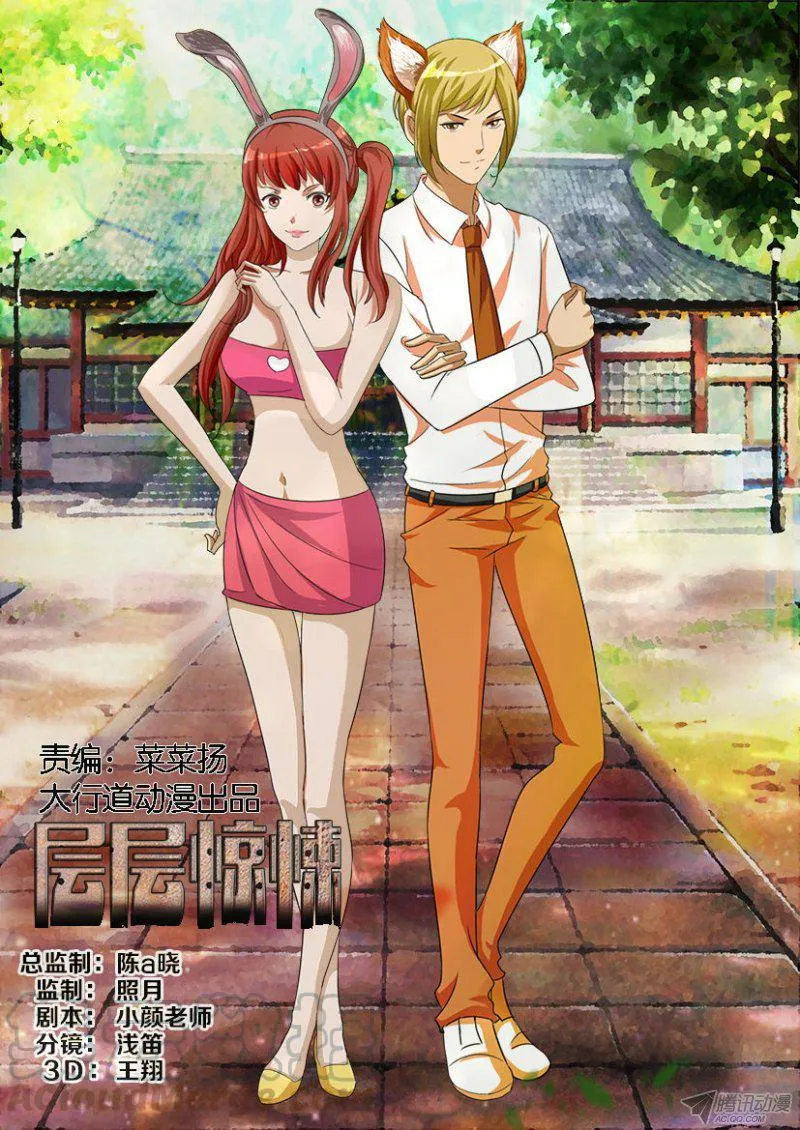 第185回 第1页