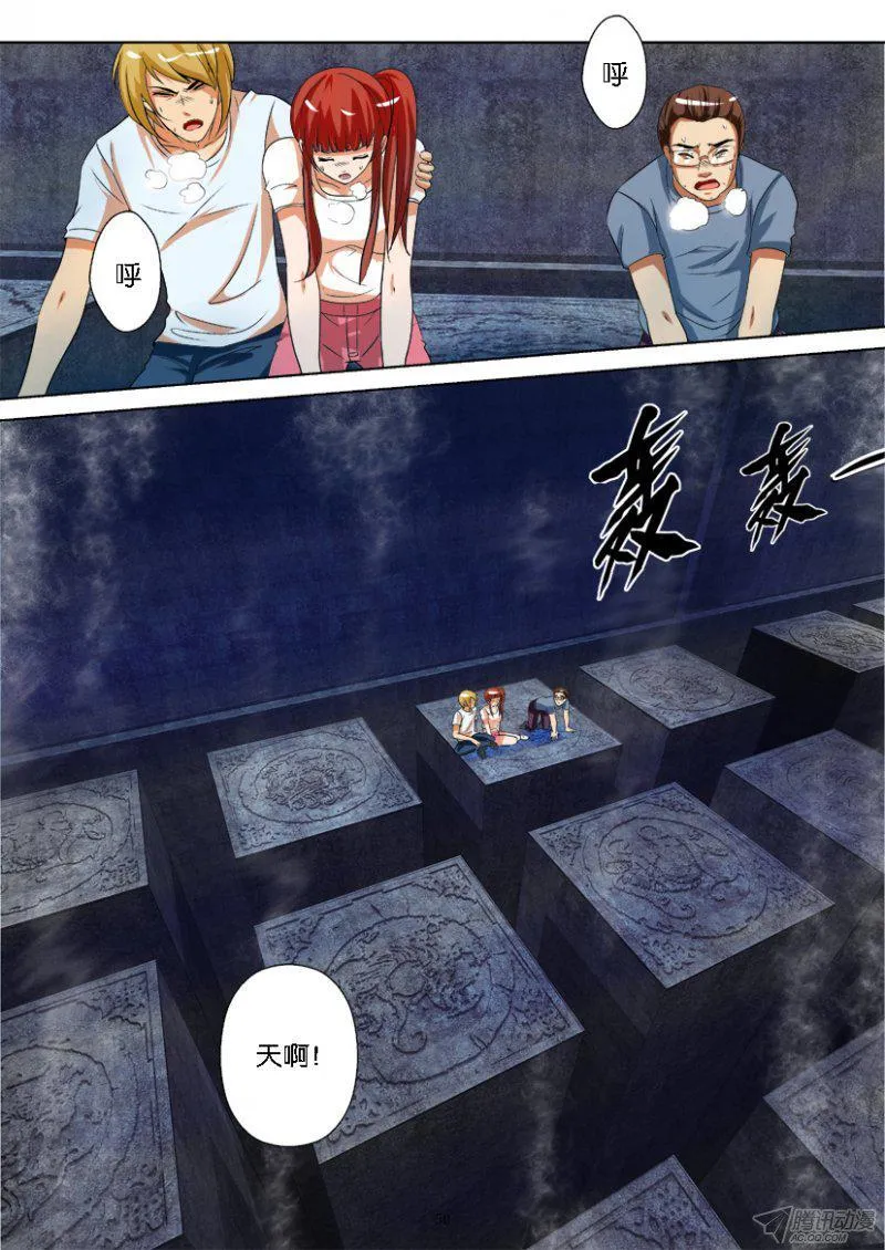 第185回 第10页