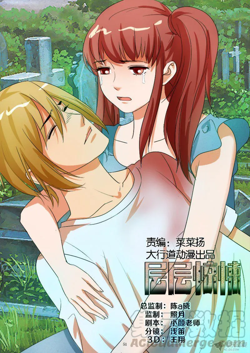第186回 第1页