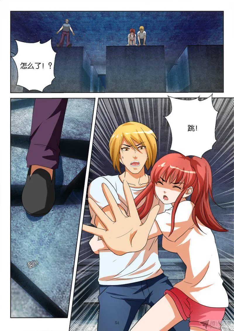 第186回 第4页