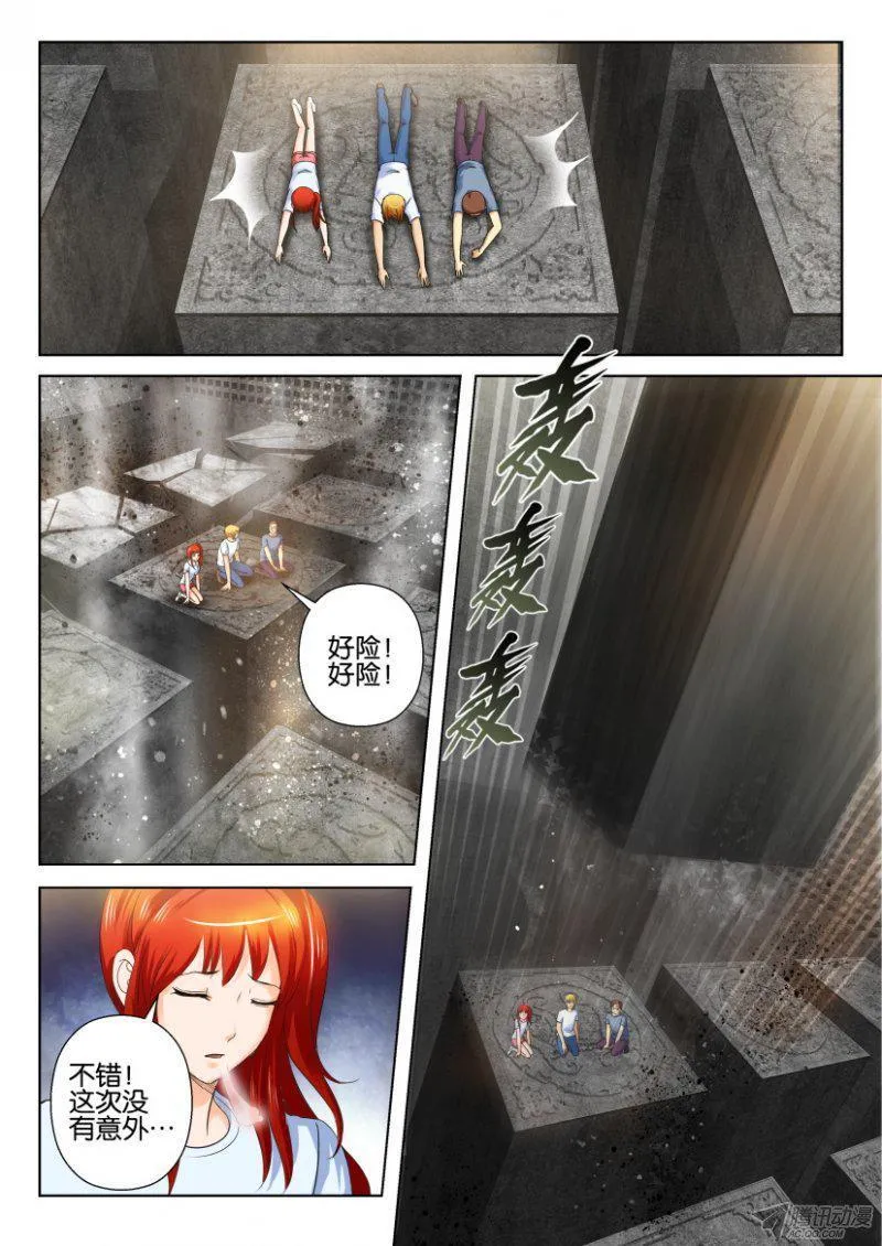 第187回 第6页