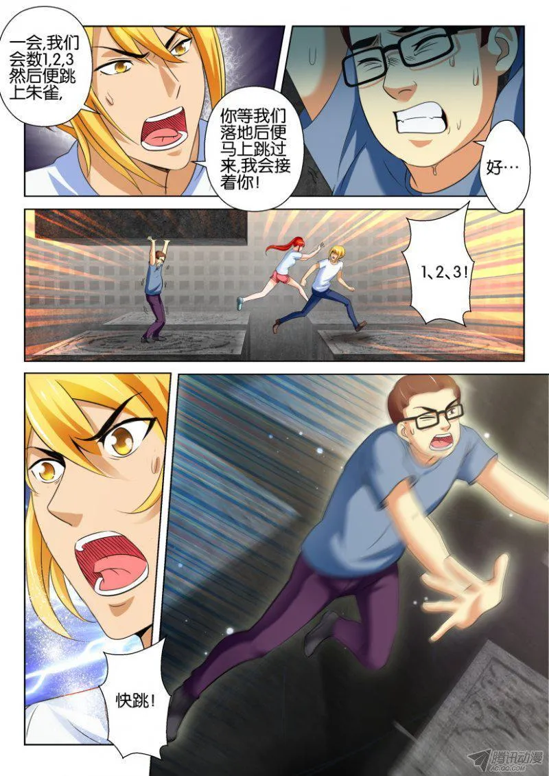 第187回 第10页