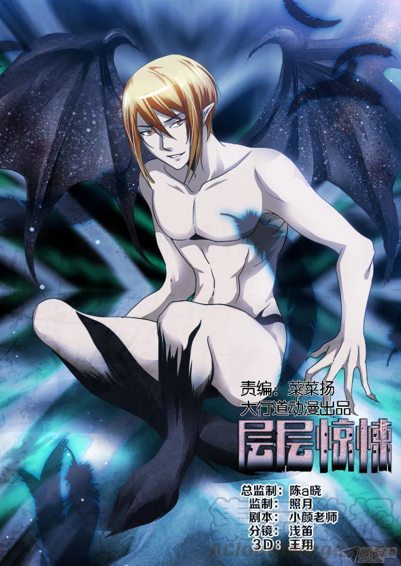 第188回 第1页