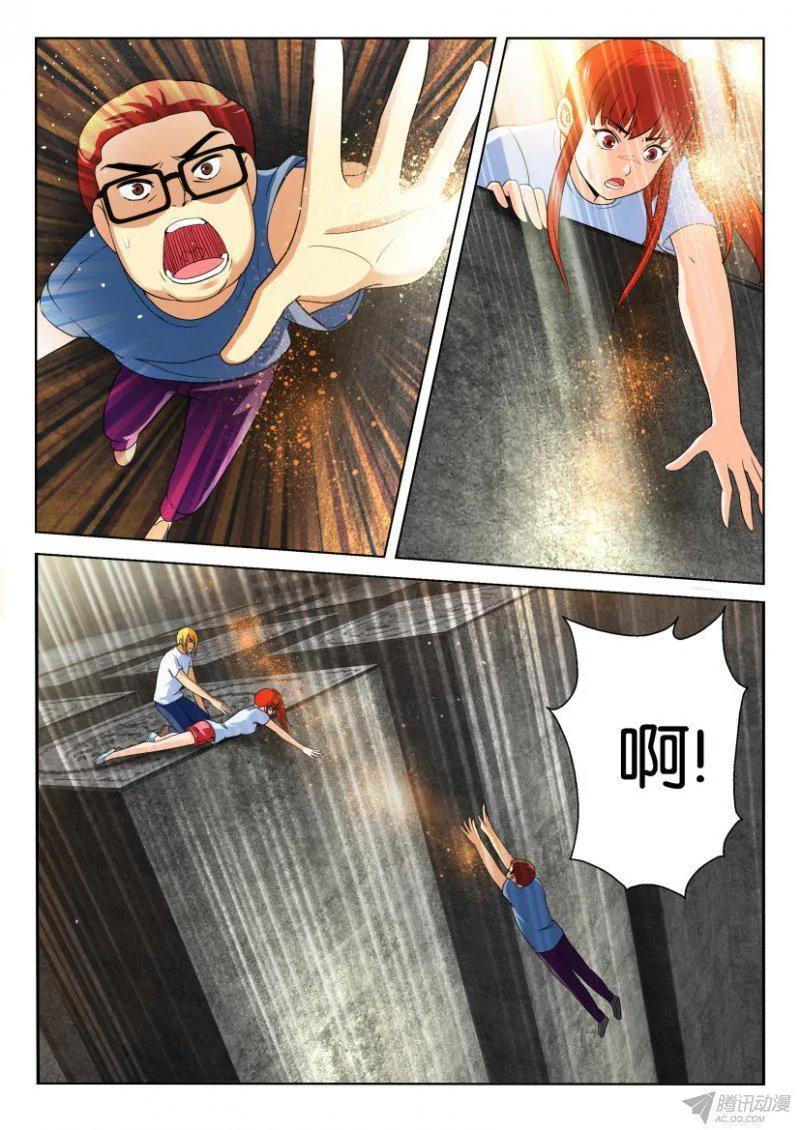 第188回 第3页