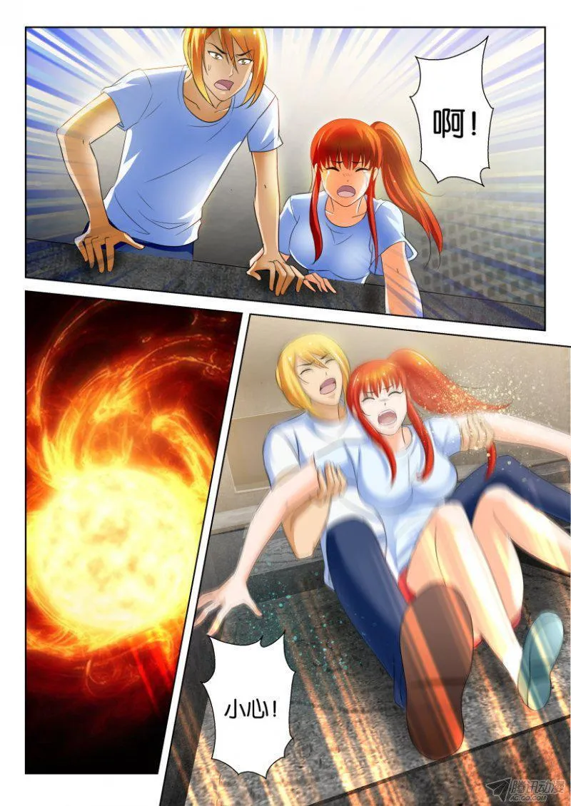 第188回 第4页
