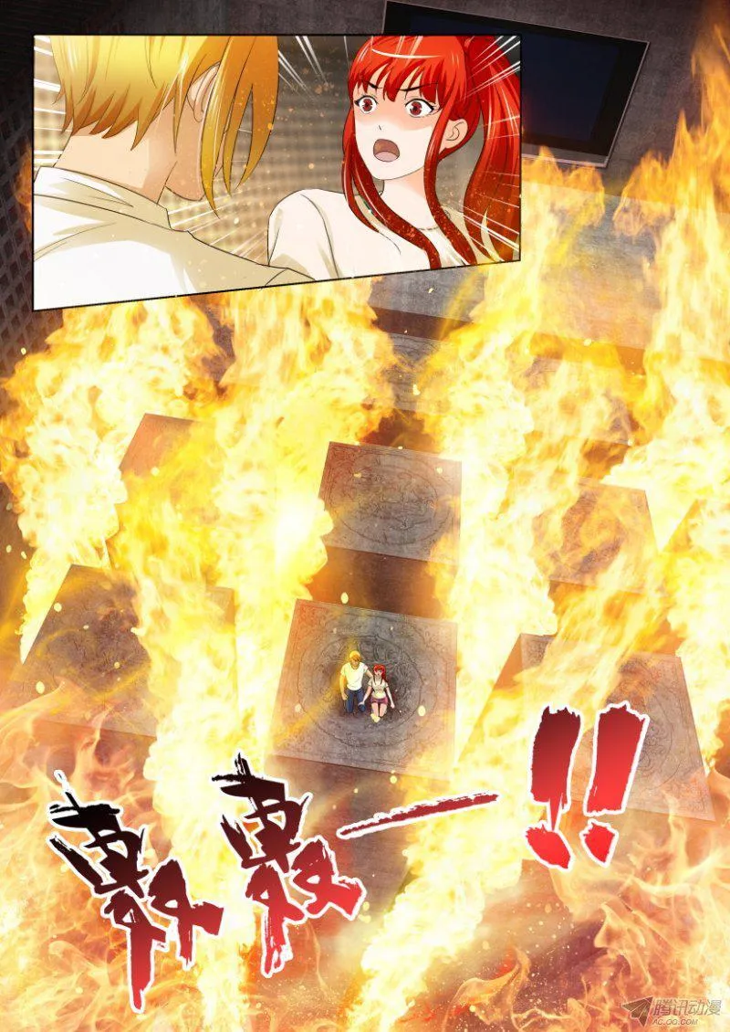 第188回 第5页