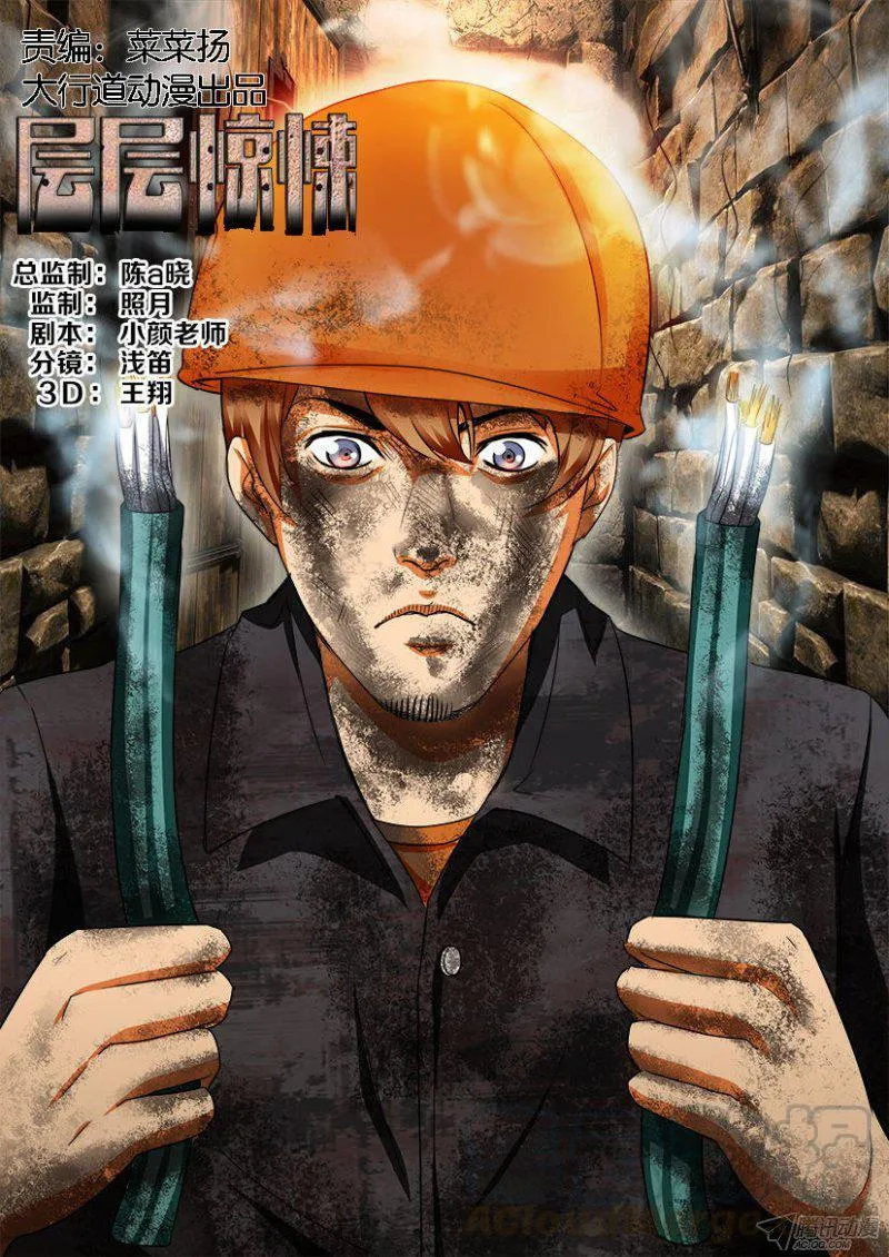 第189回 第1页