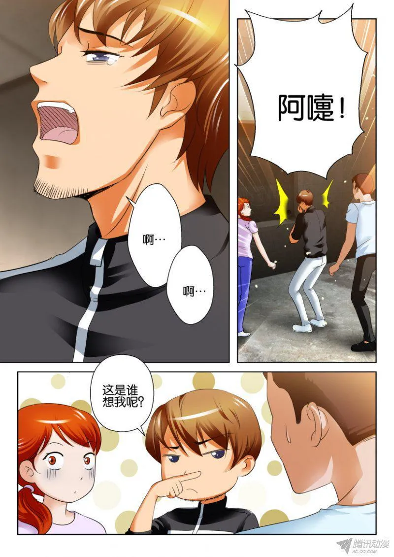 第189回 第2页