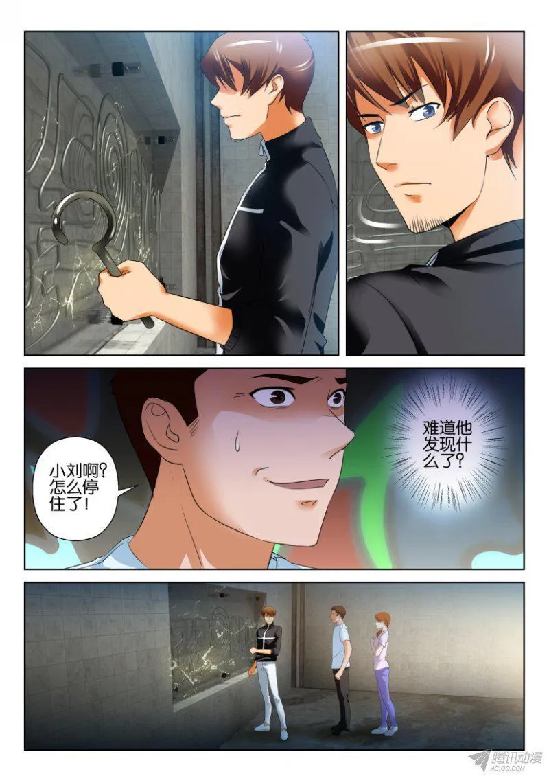 第189回 第6页