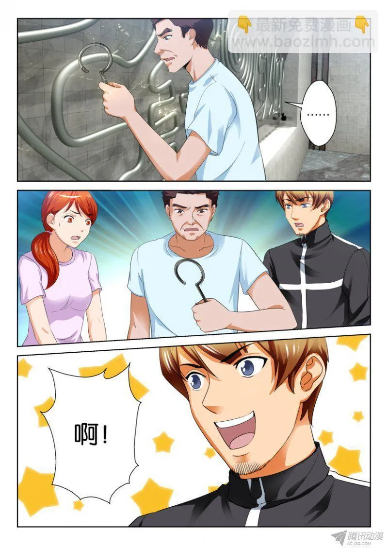 第189回 第10页