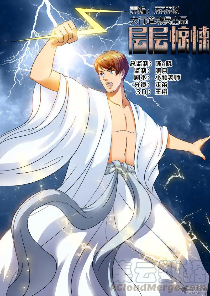 第191回 第1页
