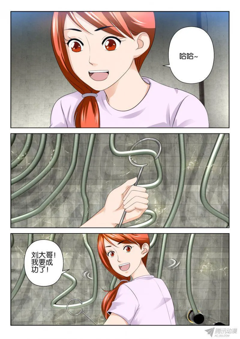 第191回 第2页