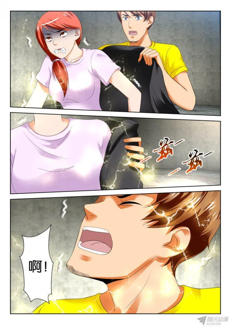 第191回 第7页