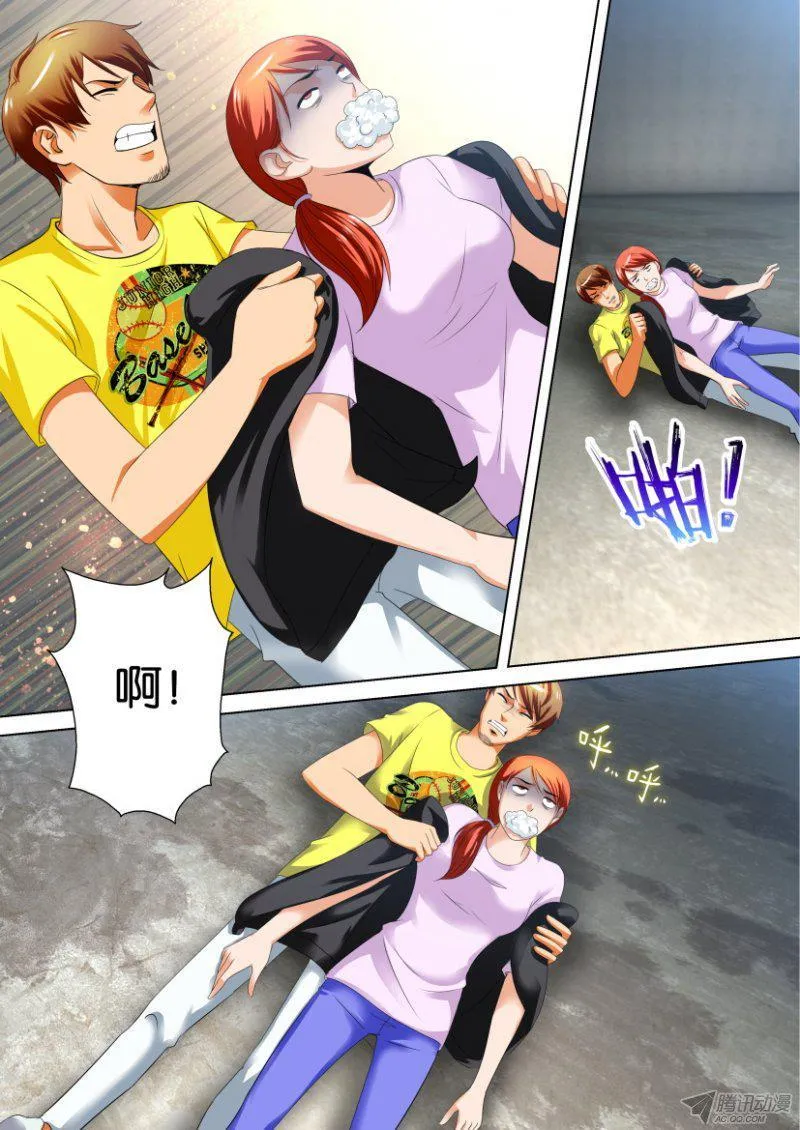 第191回 第8页