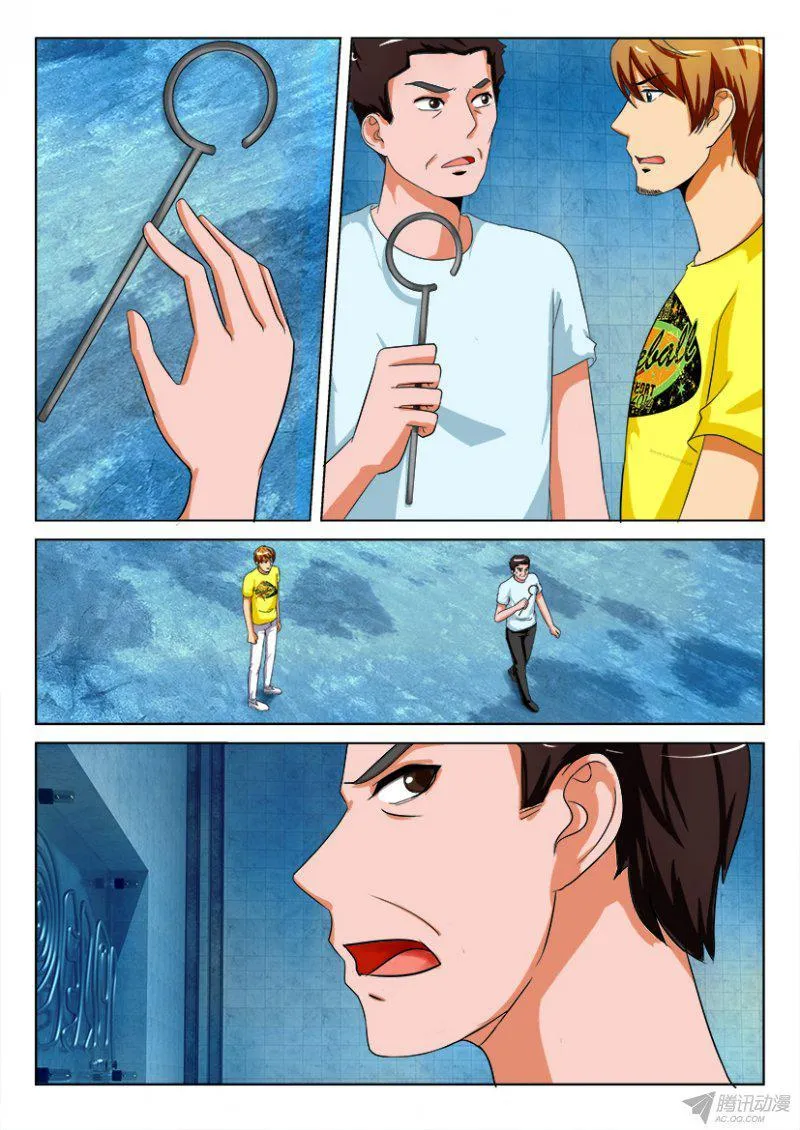 第192回 第7页