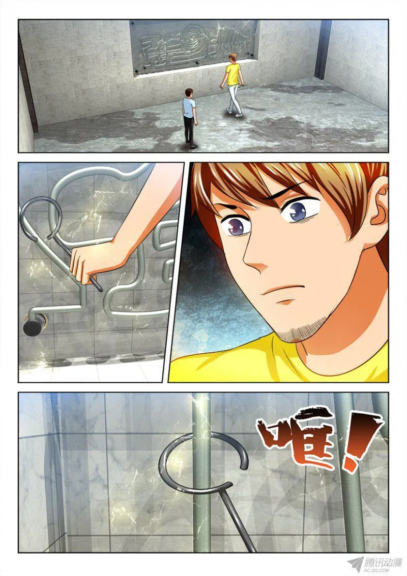第194回 第7页