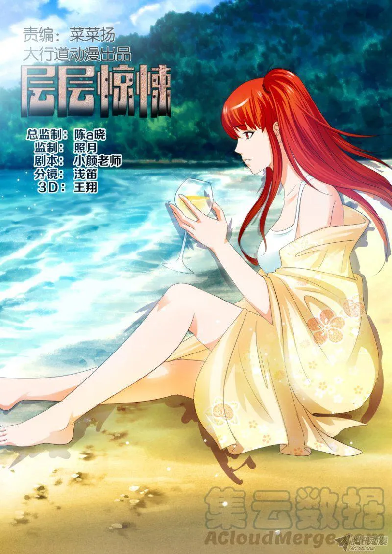 第196回 第1页