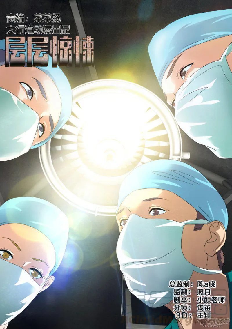 第197回 第1页