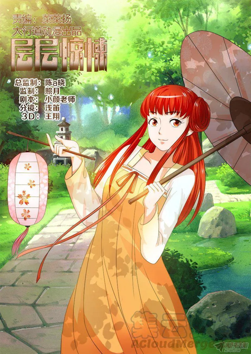 第198回 第1页