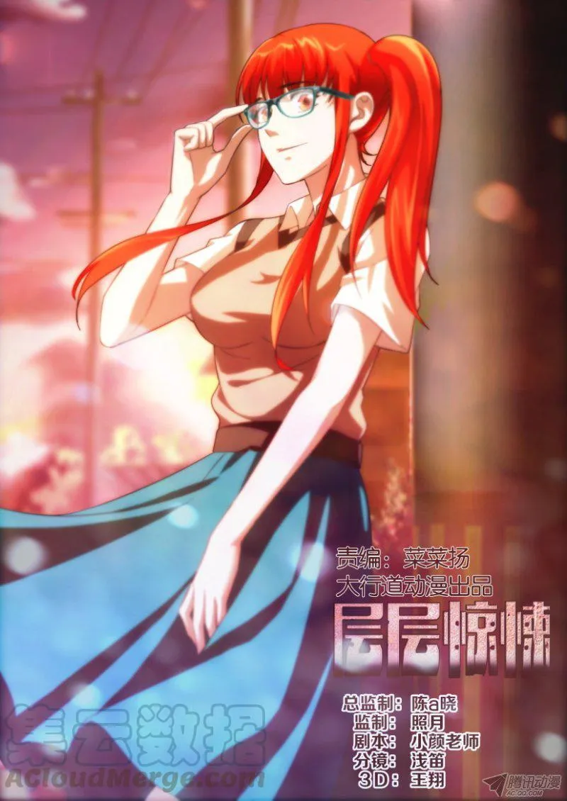 第200回 第1页