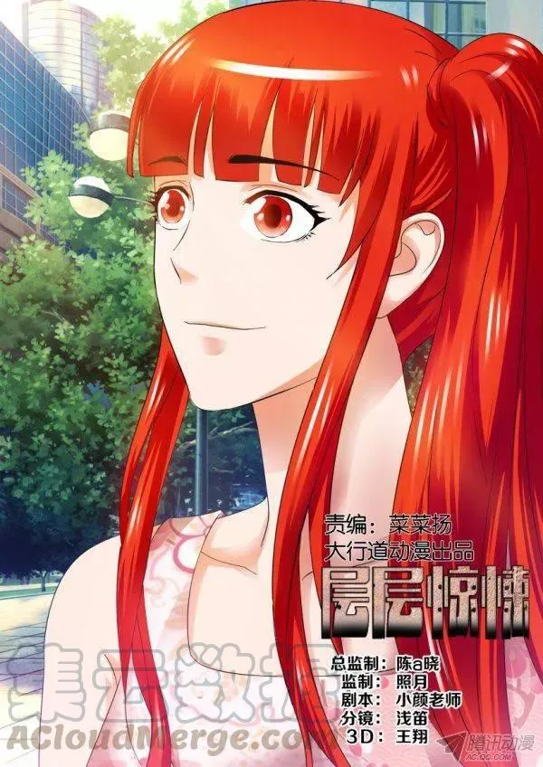 第202回 第1页