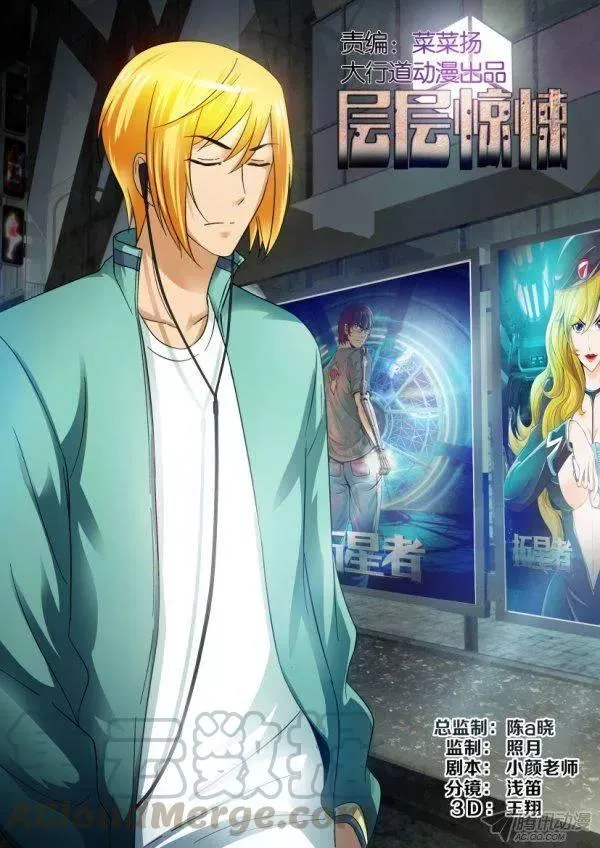 第206回 第1页