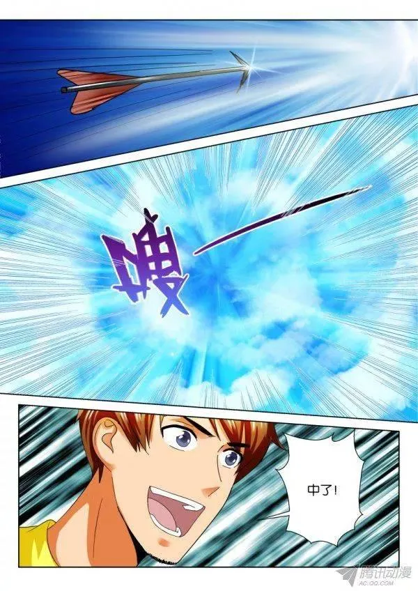 第206回 第8页