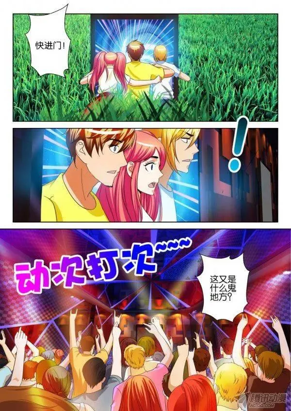 第206回 第10页