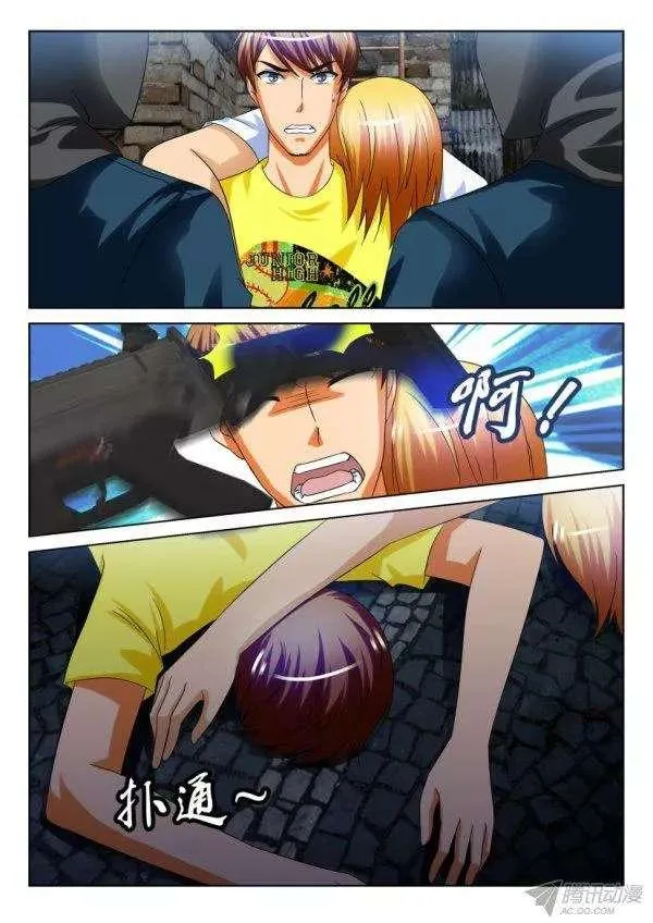 第208回 第3页