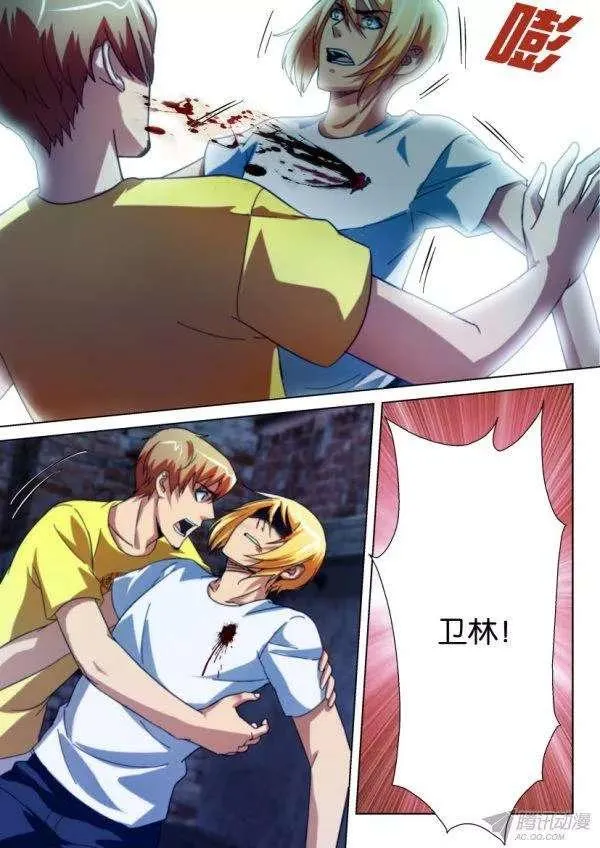 第207回 第9页