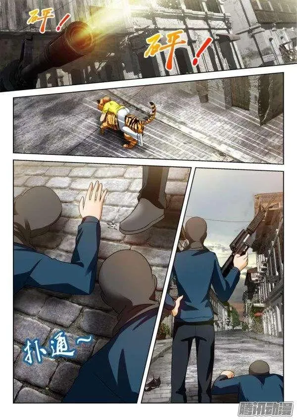 第210回 第4页