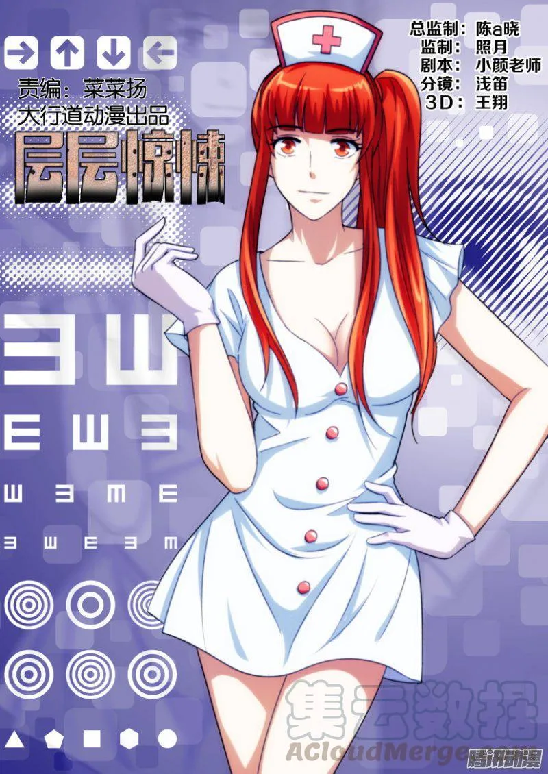 第213回 第1页