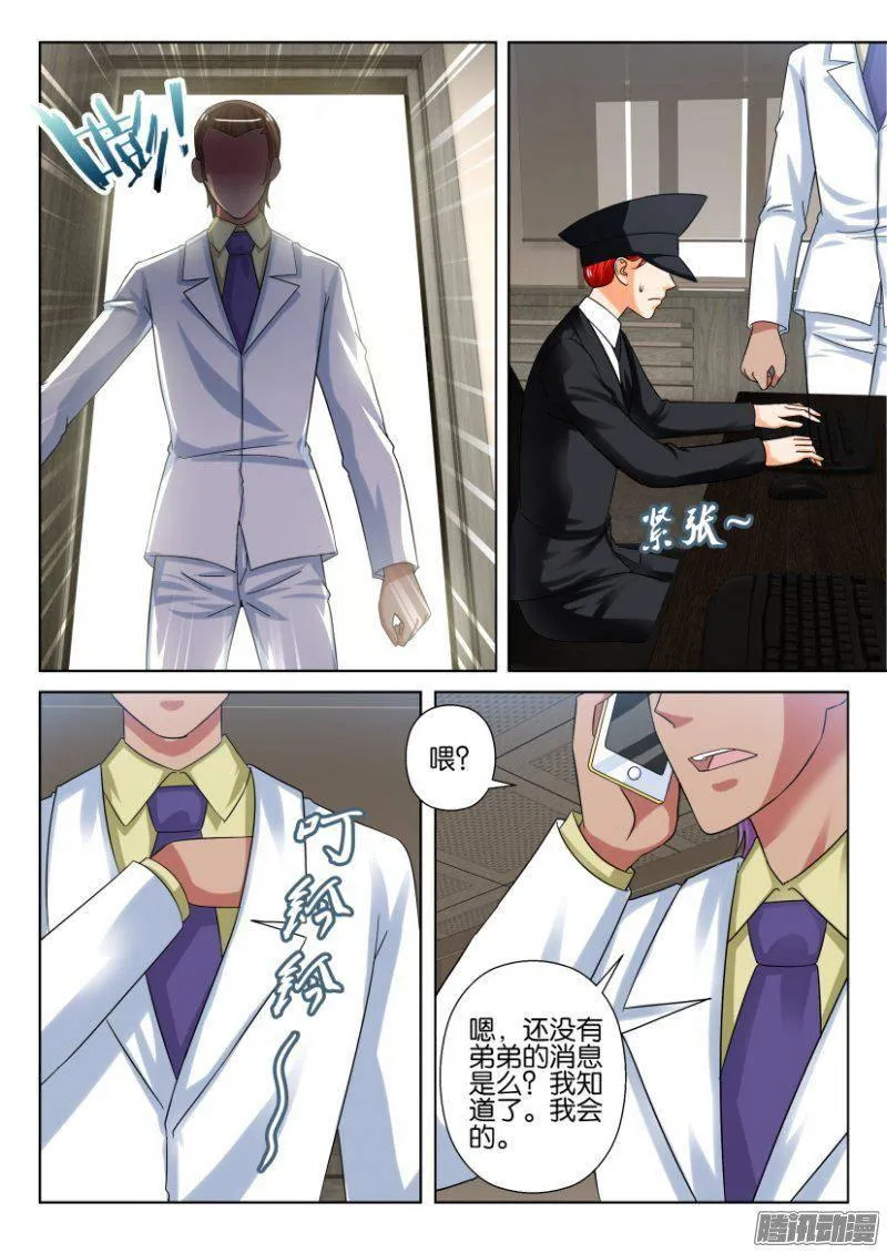 第217回 第2页