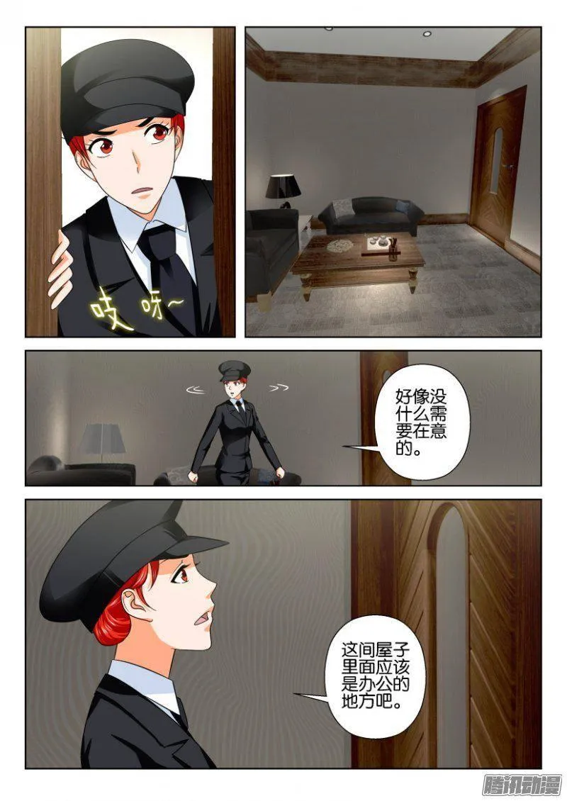 第218回 第2页