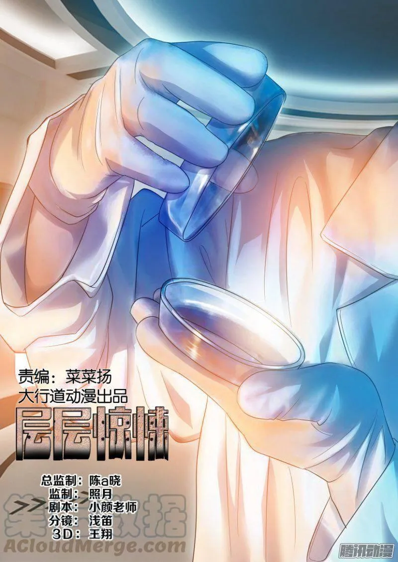 第221回 第1页