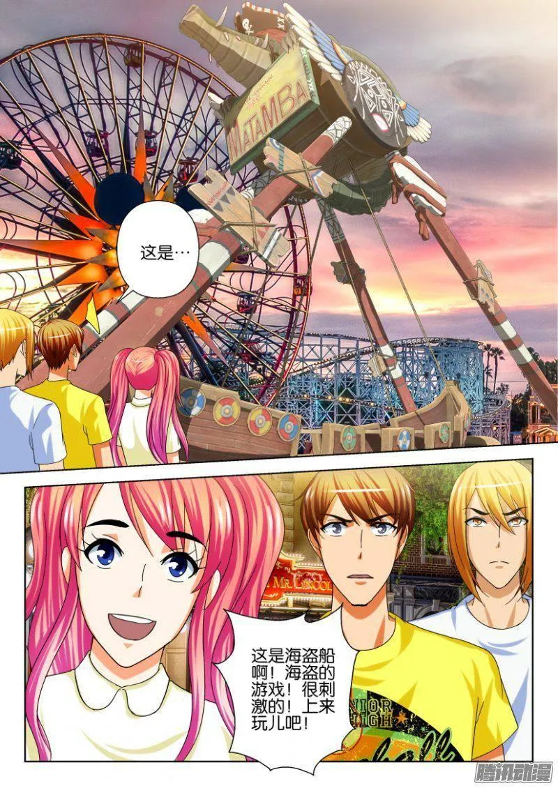 第223回 第10页