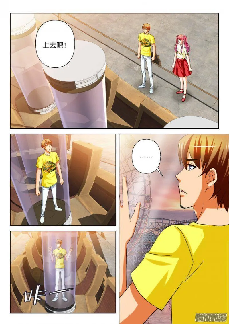 第224回 第4页