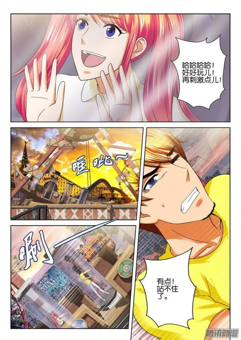 第224回 第7页