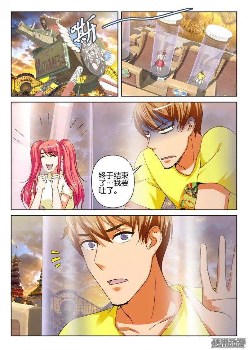 第224回 第10页